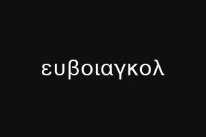 бедренкп