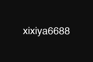 xixiya6688